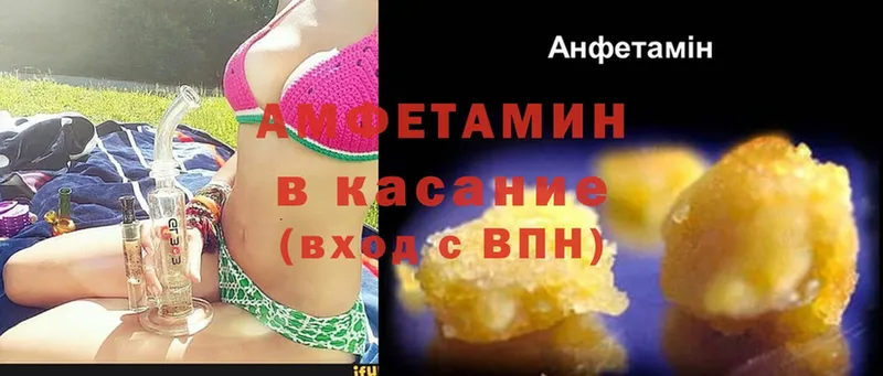 ОМГ ОМГ зеркало  Тара  Amphetamine Premium 