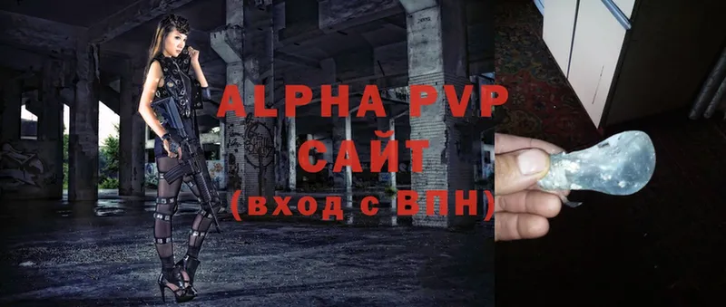 A PVP мука  где купить   Тара 